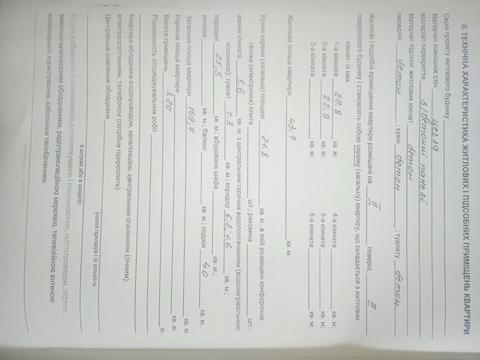 Квартира на вул. Героїв-Пожежників, 11 в Івано-Франківську, ID 170115, фото №13