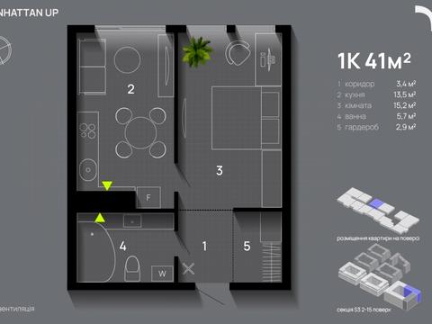 Квартира на вул. Романа Левицького, 7 в Івано-Франківську, ID 206996, фото №7