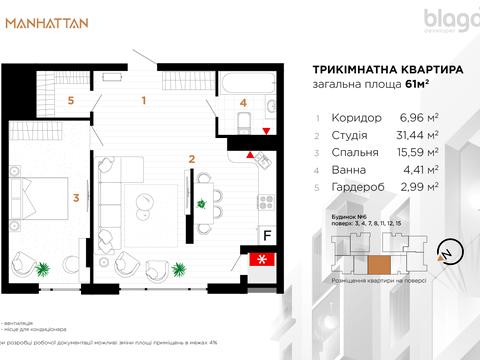 Квартира на вул. Ленкавського вул., 34 к6 в Івано-Франківську, ID 203900, фото №13