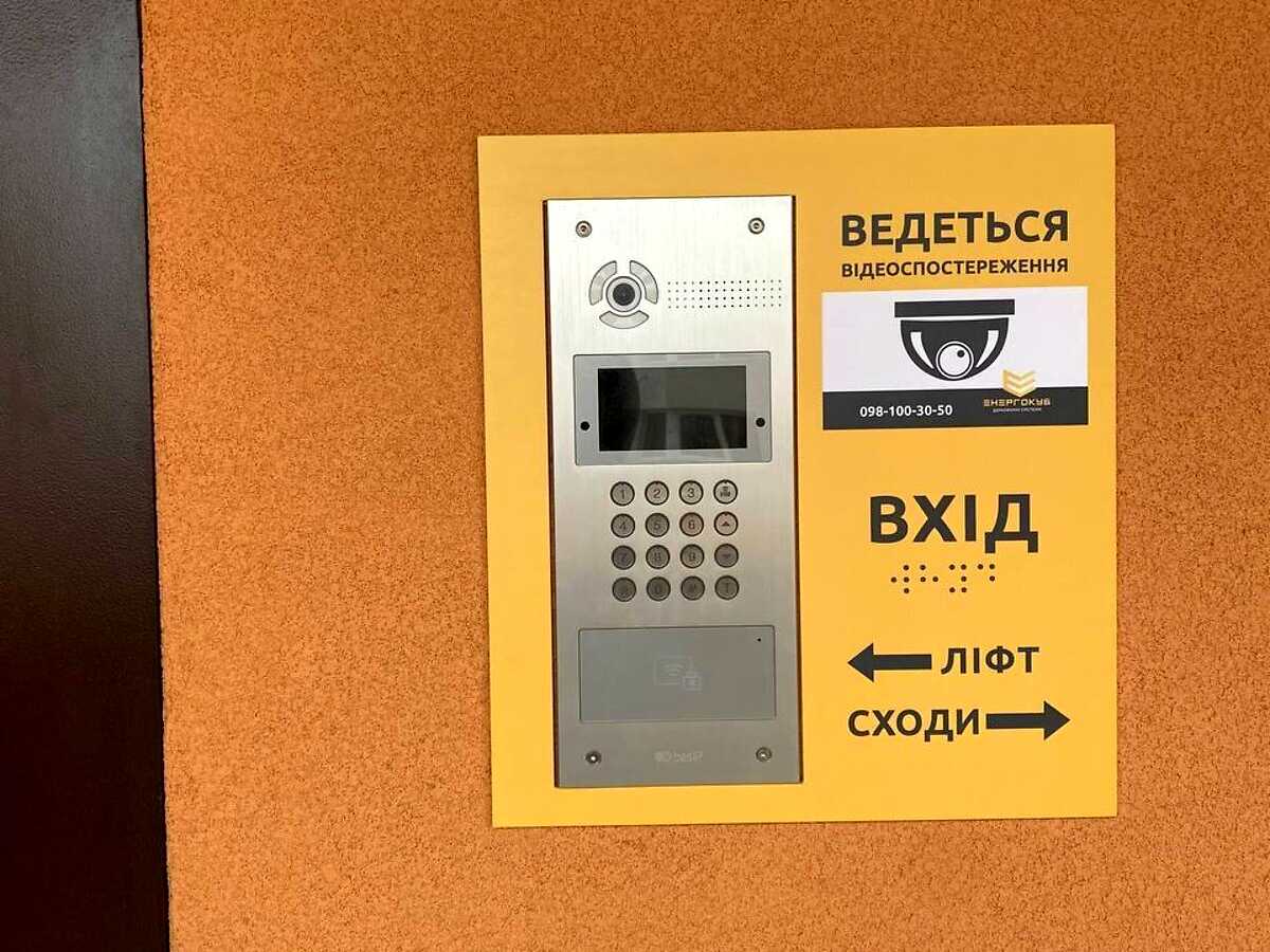 Квартира на вул. Будівельників, 5 в Хмельницькому, ID 393333, фото №10