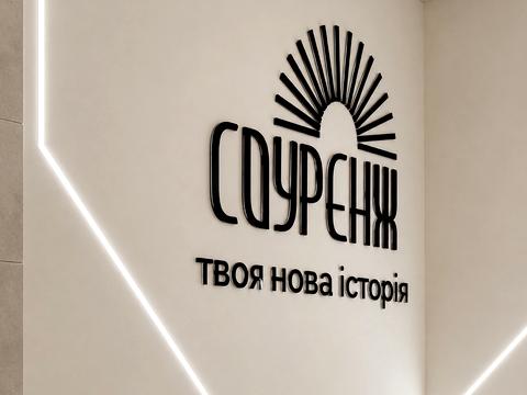 Квартира на вул. Кавказька, 32-Б в Рівному, ID 205664, фото №10