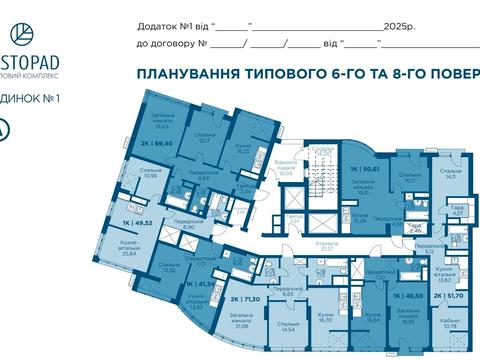 Квартира на вул. Володимира Івасюка, 82 в Івано-Франківську, ID 207406, фото №15