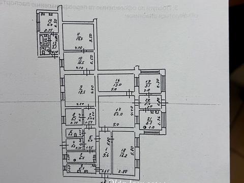 Квартира на вул. Французький бульв., 23/25 в Одесі, ID 265749, фото №13