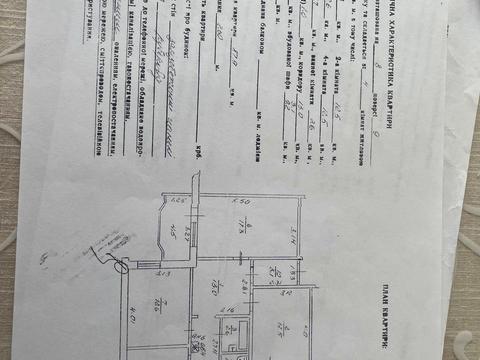 Квартира на вул. Галицька, 147 в Івано-Франківську, ID 186068, фото №21