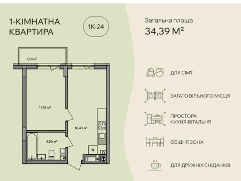 Квартира на вул. Миколи Бобяка в Ужгороді, ID 231060, фото №7