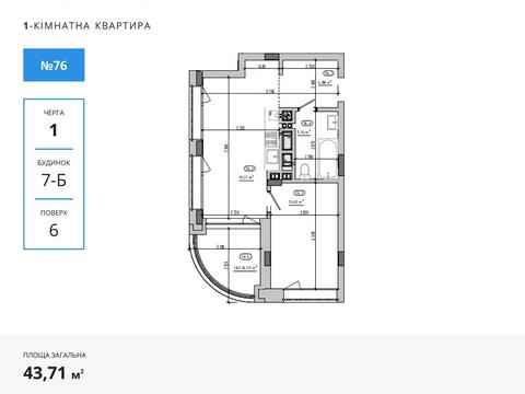 Квартира на вул. Івана Величковського, 7Б в Львові, ID 192633, фото №8