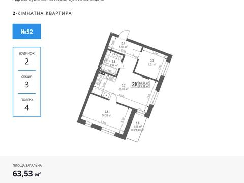 Квартира на вул. Лисеницька в Львові, ID 211205, фото №8