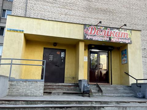 Квартира на вул. Декабристів, 16 в Луцьку, ID 224458, фото №7