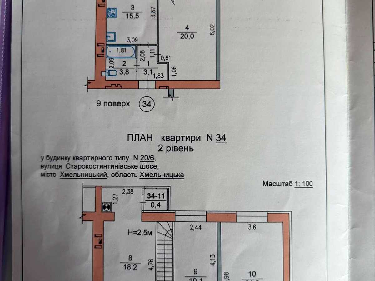Квартира на Старокостянтинівське шосе, 20/6 в Хмельницькому, ID 393133, фото №15