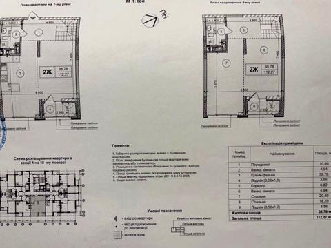 Квартира на вул. Мокра, 8-Б в Києві, ID 196047, фото №42