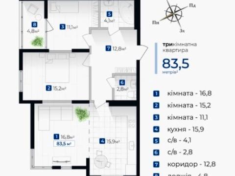 Квартира на вул. Гната Хоткевича в Івано-Франківську, ID 186633, фото №13