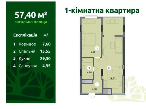 Квартира на вул. Гетьмана Мазепи в Івано-Франківську, ID 181944, фото №6