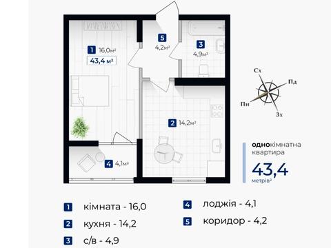 Квартира на вул. Гната Хоткевича в Івано-Франківську, ID 201054, фото №10