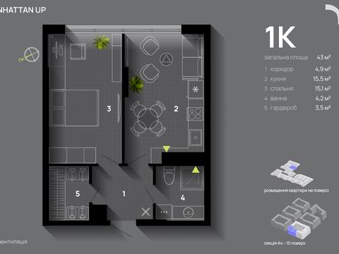 Квартира на вул. Романа Левицького, 4 в Івано-Франківську, ID 162600, фото №17