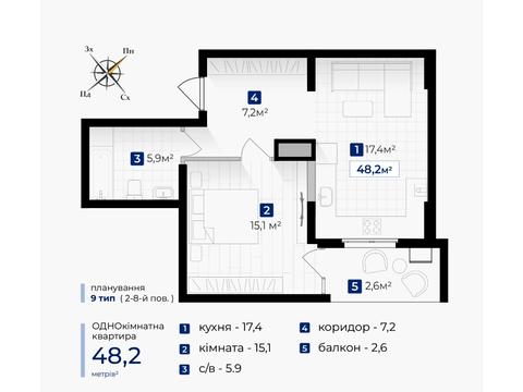 Квартира на вул. Витвицького в Івано-Франківську, ID 182259, фото №11