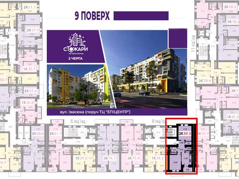 Квартира на вул. Володимира Івасюка, 2 в Івано-Франківську, ID 194116, фото №6
