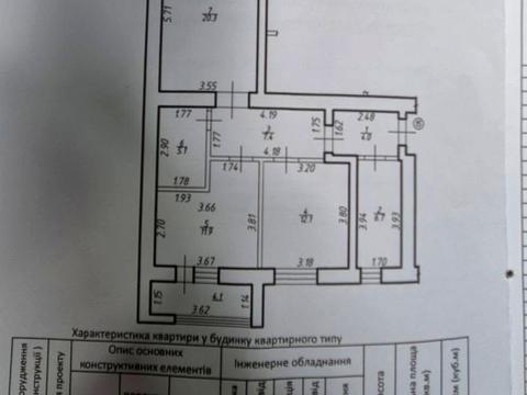 Квартира на вул. Олександра Довженка, 57 в Івано-Франківську, ID 230537, фото №6