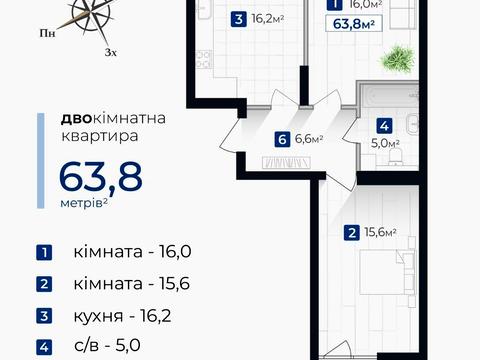 Квартира на вул. Гната Хоткевича в Івано-Франківську, ID 169566, фото №2
