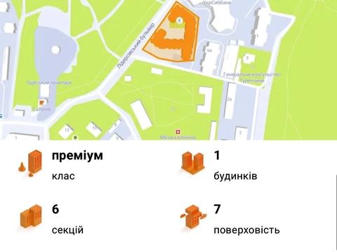 Квартира на бул. Гетьмана Сагайдачного в Одесі, ID 178907, фото №2
