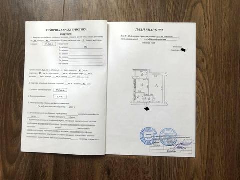 Квартира на вул. Академіка Шалімова, 67-А в Києві, ID 274533, фото №23