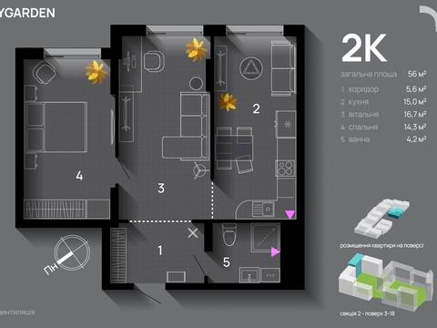 Квартира на вул. Хриплинська в Івано-Франківську, ID 231296, фото №2