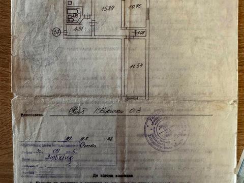 Квартира на вул. Романа Шухевича, 26 в Кривому Розі, ID 204371, фото №14