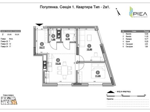 Квартира на вул. Погулянка в Львові, ID 208679, фото №6