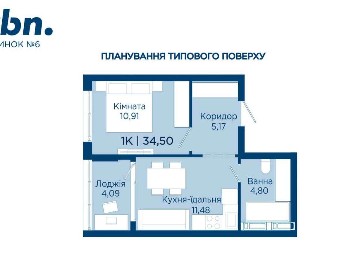 Квартира на вул. Фортечна в Івано-Франківську, ID 305373, фото №5