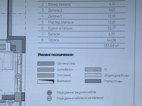 Квартира на вул. Ґарета Джонса, 12 в Києві, ID 163405, фото №29