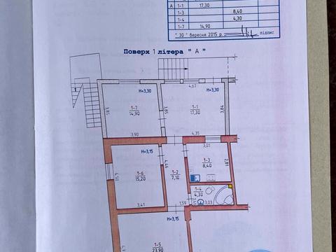 Квартира на вул. Леоніда Дергача, 15 в Чернівцях, ID 231229, фото №8