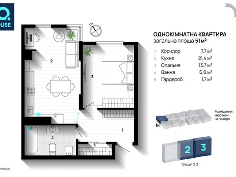 Квартира на вул. Флотська, 10-Б в Івано-Франківську, ID 228701, фото №10