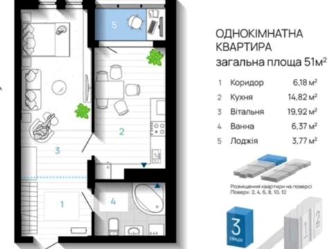 Квартира на вул. Бельведерська в Івано-Франківську, ID 204154, фото №18