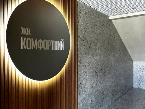 Квартира на вул. Любецька, 108 в Чернігів, ID 261845, фото №1