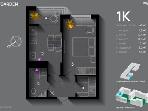 Квартира на вул. Хриплинська, 9 в Івано-Франківську, ID 202883, фото №2