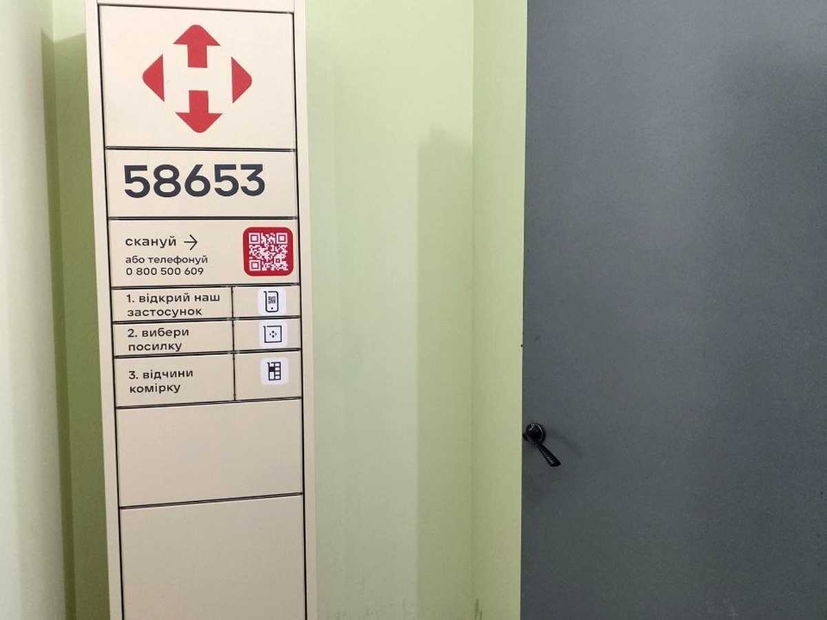 Квартира на вул. Віктора Йови, 1 в Києві, ID 312308, фото №15