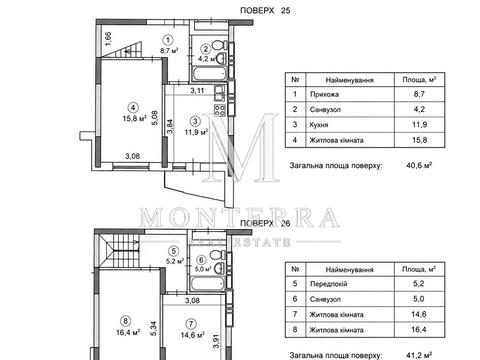 Квартира на вул. Кадетський Гай, 10 в Києві, ID 182496, фото №29