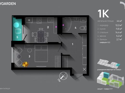 Квартира на вул. Хриплинська в Івано-Франківську, ID 269898, фото №19