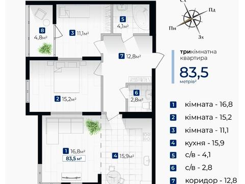 Квартира на вул. Гната Хоткевича в Івано-Франківську, ID 180772, фото №7