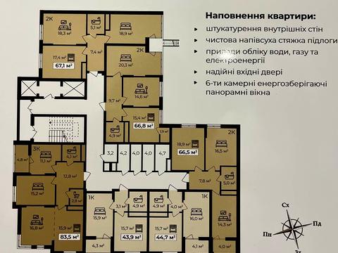 Квартира на вул. Гната Хоткевича в Івано-Франківську, ID 184336, фото №14