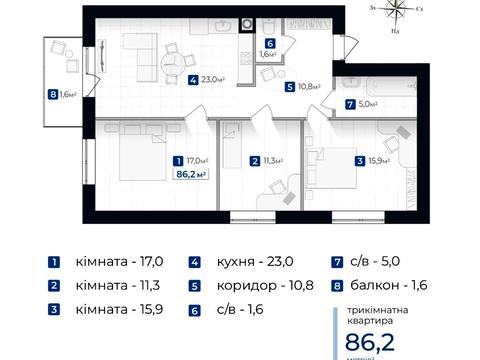 Квартира на вул. Євгена Коновальця, 3 в Івано-Франківську, ID 212182, фото №11