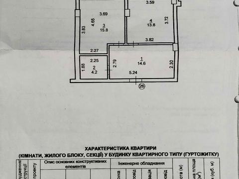 Квартира на вул. Хіміків вул., 28, к.7-14 в Івано-Франківську, ID 175774, фото №13