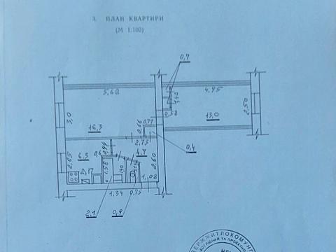 Квартира на просп. Президента Грушевського, 14 в Луцьк, ID 220193, фото №4