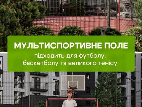 Квартира на вул. Дмитра Коцюбайла в Івано-Франківську, ID 245272, фото №7