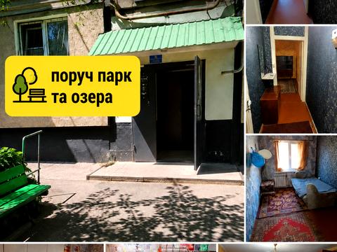 Квартира на вул. Шкапенка, 19 в Кривому Розі, ID 183997, фото №1