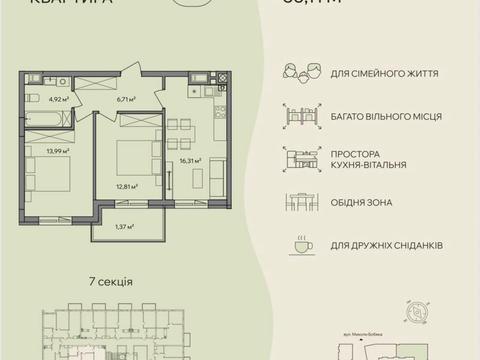 Квартира на вул. Миколи Бобяка в Ужгороді, ID 235573, фото №2