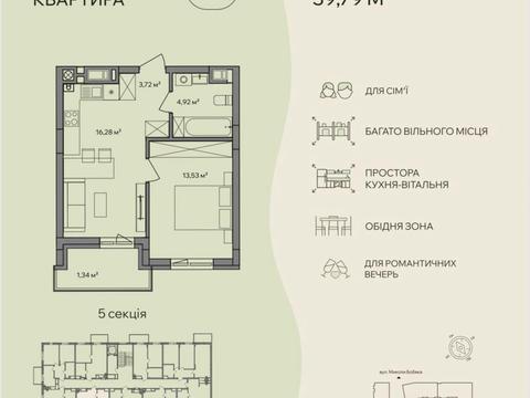 Квартира на вул. Миколи Бобяка в Ужгород, ID 228730, фото №5