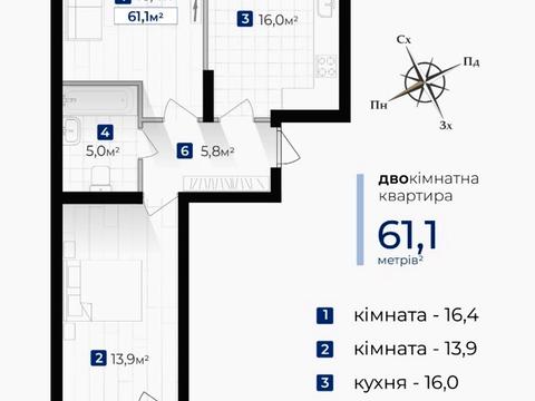 Квартира на вул. Гната Хоткевича в Івано-Франківську, ID 213642, фото №6