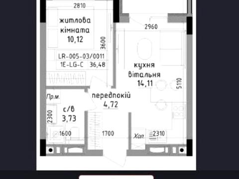 Квартира на вул. Василя Гаджеги в Ужгороді, ID 246148, фото №10