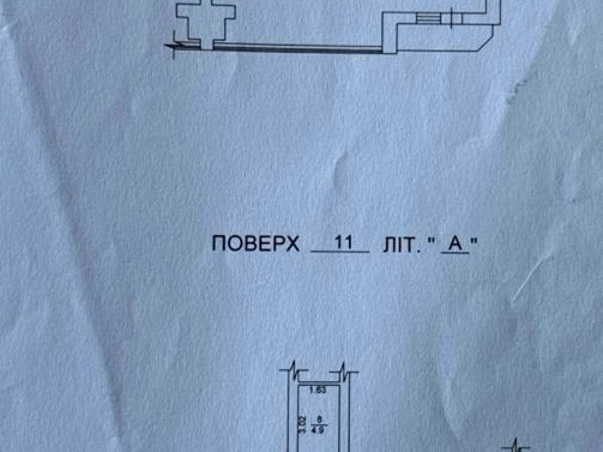 Квартира на вул. Шолуденка, 15д в Києві, ID 309619, фото №18