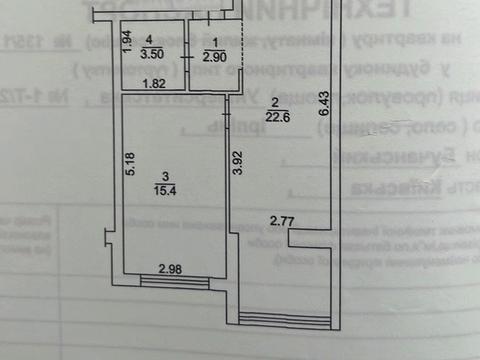 Квартира на вул. Університетська в Києві, ID 241476, фото №16